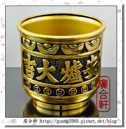 4寸3招財斗爐 (2).jpg 4寸3招財斗爐 (2).jpg