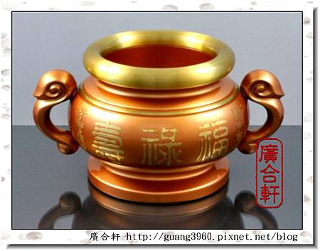 粉紅珍珠3寸8一級福壽祖爐 (1).jpg 粉紅珍珠3寸8一級福壽祖爐 (1).jpg