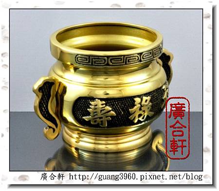 3寸4福祿壽祖爐 (2).jpg 3寸4福祿壽祖爐 (2).jpg