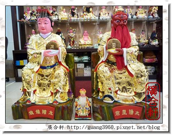 2尺9-樟木-太陽太陰 (1).jpg 2尺9-樟木-太陽太陰 (1).jpg