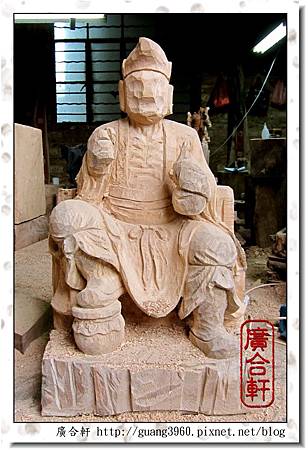 2尺9-樟木-濟公禪師 (1).jpg 2尺9-樟木-濟公禪師 (1).jpg