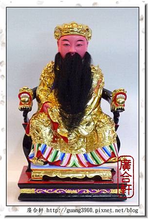 1尺3-樟木-保生大帝 (1).jpg 1尺3-樟木-保生大帝 (1).jpg