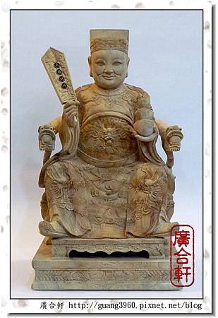 1尺6-樟木-五路財神-白身 (1).jpg 1尺6-樟木-五路財神-白身 (1).jpg