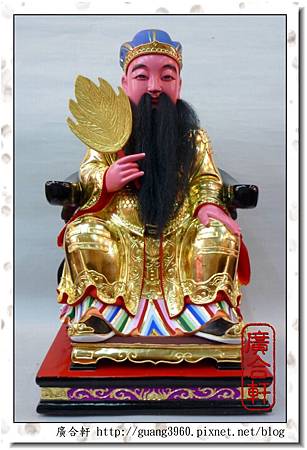 1尺3-樟木-孔明 (1).jpg 1尺3-樟木-孔明 (1).jpg