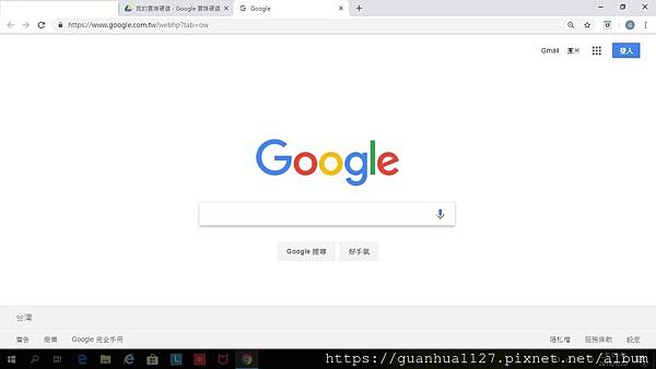 google首頁.jpg google首頁.jpg