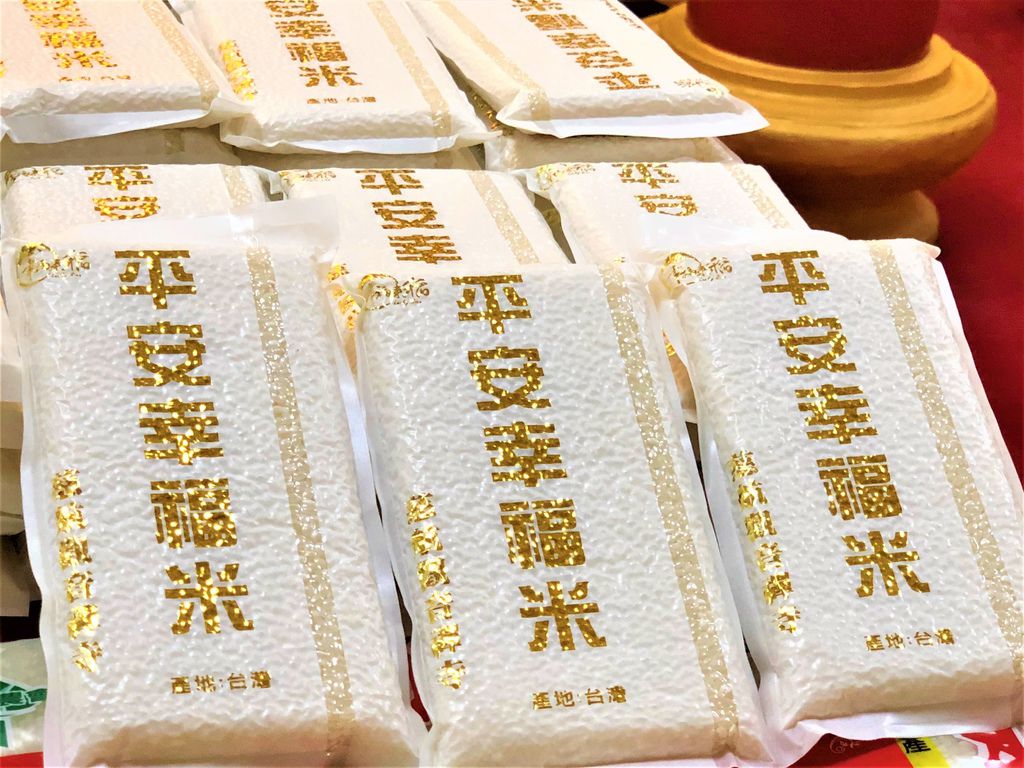 平安米2 (2).jpg 平安米2 (2).jpg