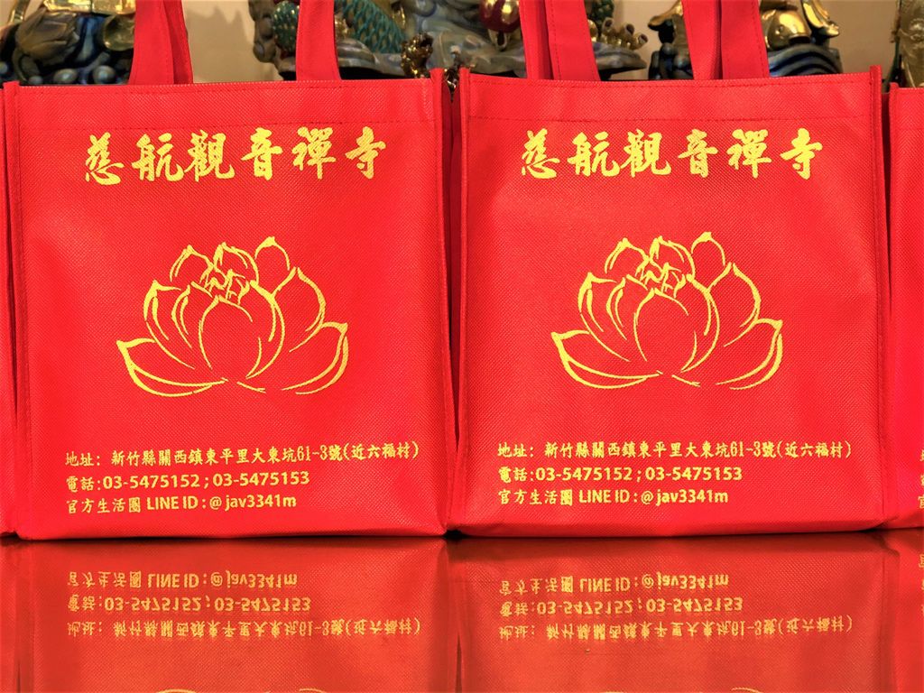 福袋-平安米2 (2).jpg 福袋-平安米2 (2).jpg
