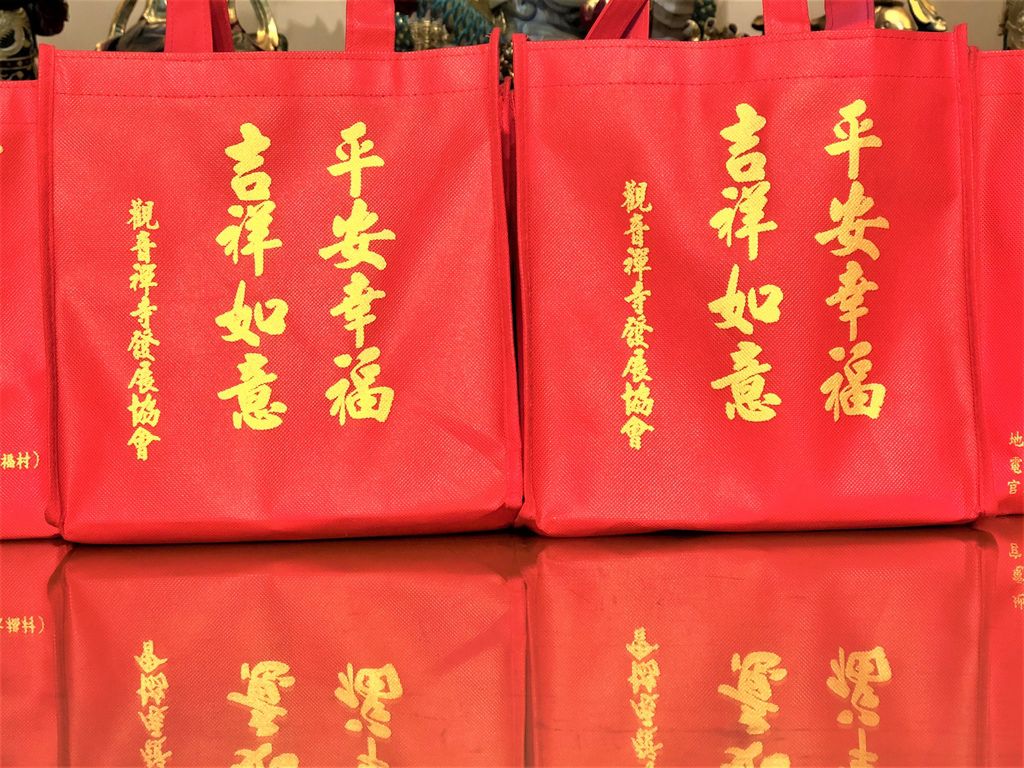 福袋-平安米1 (2).jpg 福袋-平安米1 (2).jpg