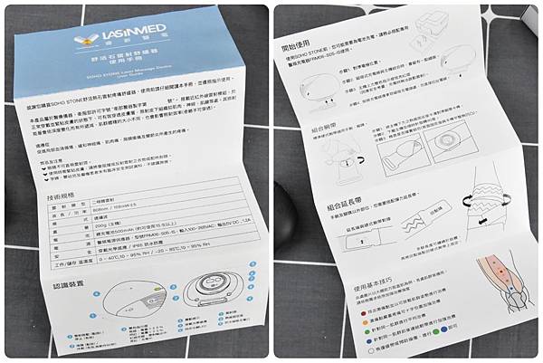 肌肉痠痛 肌肉痠痛