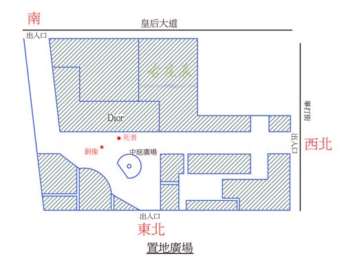 風水入地眼（十二）置地廣場離奇命案（下集）