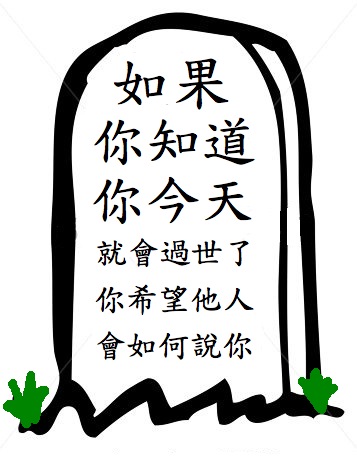 stock-photo-cartoon-stone-grave-96776266