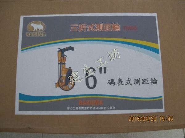 IMG_9119.JPG IMG_9119.JPG