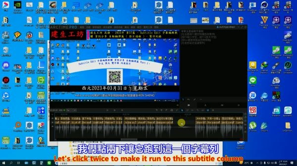 SubindTC Subindex 雙字幕合併器 資訊分享 雙語字幕製作篇 Part 1。中文 英文 雙字幕 內嵌影片.mp4_000127660.jpg SubindTC Subindex 雙字幕合併器 資訊分享 雙語字幕製作篇 Part 1。中文 英文 雙字幕 內嵌影片.mp4_000127660.jpg