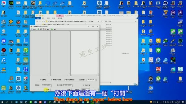 SubindTC Subindex 雙字幕合併器 資訊分享 雙語字幕製作篇 Part 1。中文 英文 雙字幕 內嵌影片.mp4_000035902.jpg SubindTC Subindex 雙字幕合併器 資訊分享 雙語字幕製作篇 Part 1。中文 英文 雙字幕 內嵌影片.mp4_000035902.jpg