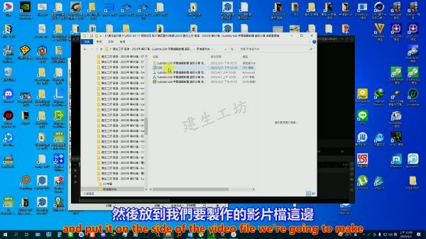 SubindTC Subindex 雙字幕合併器 資訊分享 雙語字幕製作篇 Part 1。中文 英文 雙字幕 內嵌影片.mp4_000077610.jpg SubindTC Subindex 雙字幕合併器 資訊分享 雙語字幕製作篇 Part 1。中文 英文 雙字幕 內嵌影片.mp4_000077610.jpg