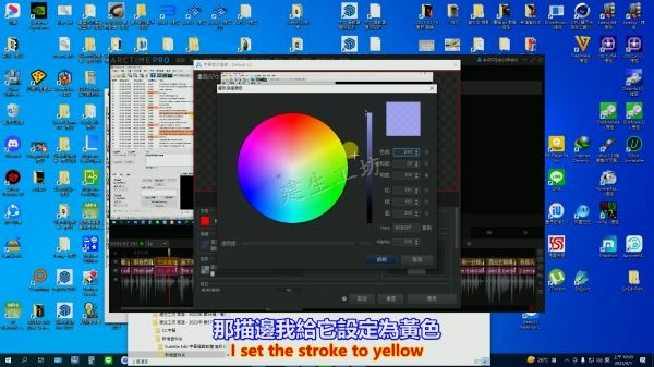 SubindTC Subindex 雙字幕合併器 資訊分享 雙語字幕製作篇 Part 1。中文 英文 雙字幕 內嵌影片.mp4_000202735.jpg SubindTC Subindex 雙字幕合併器 資訊分享 雙語字幕製作篇 Part 1。中文 英文 雙字幕 內嵌影片.mp4_000202735.jpg