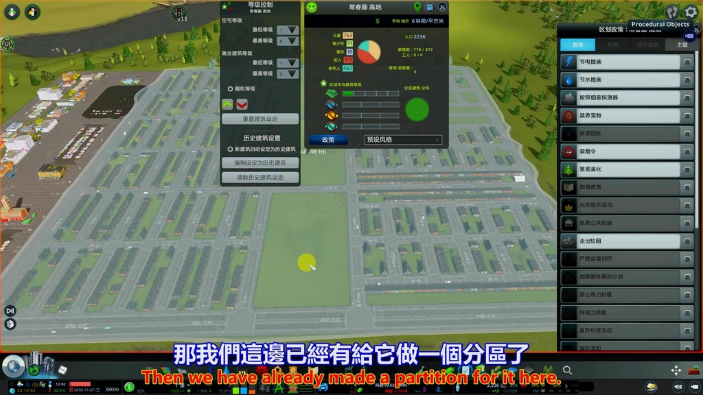 模擬城3.JPG 模擬城3.JPG