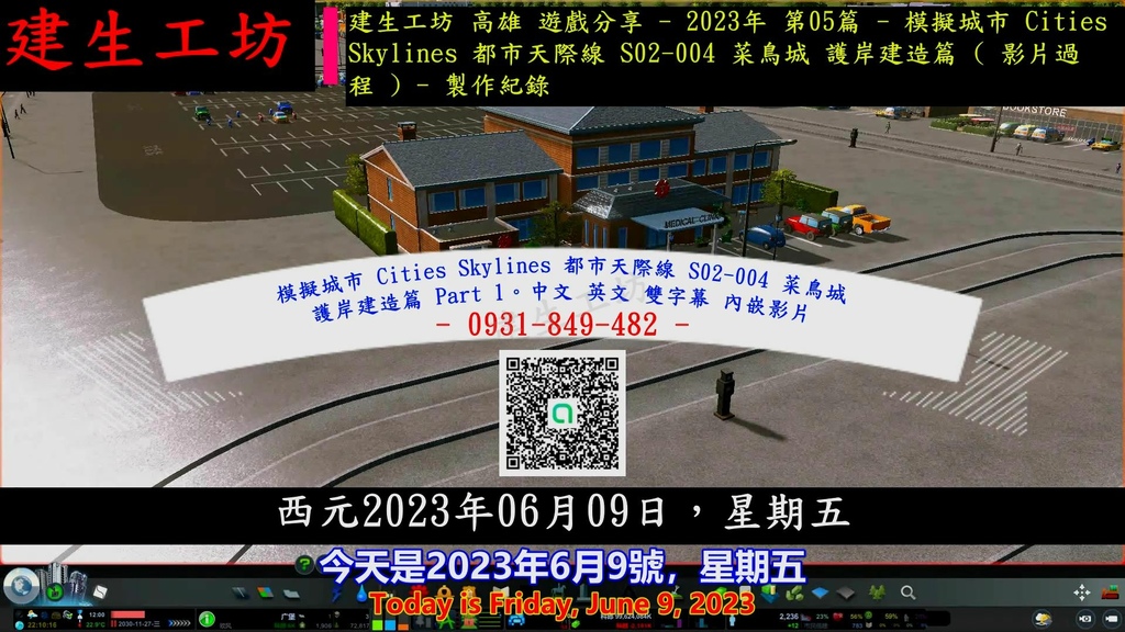 模擬城2.JPG 模擬城2.JPG