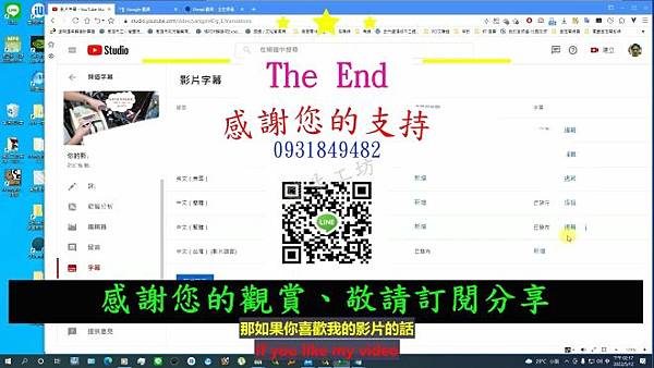 CC字幕 多國字幕 製作分享 隱藏片段篇 Part 1。中文 英文 雙字幕 內嵌影片.mp4_000359625.jpg