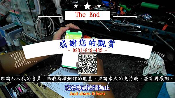 YouTube收益 西聯匯款篇 Part 1。中文 英文 雙字幕 內嵌影片.mp4_000204370.jpg