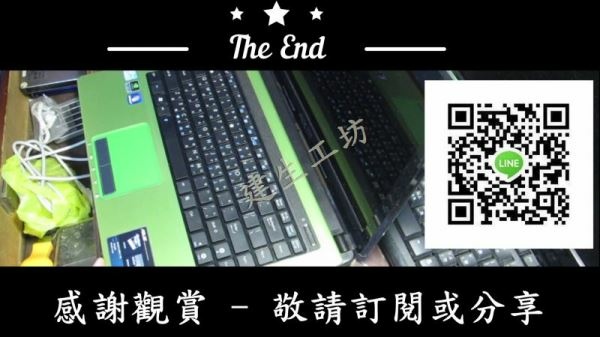 ASUS 華碩 A43S i3-2310M 筆電 拆機練習 初學者篇 影片過程 Part 1。.mp4_000620186.jpg