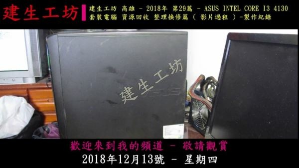 新增專案.mp4_000003203.jpg