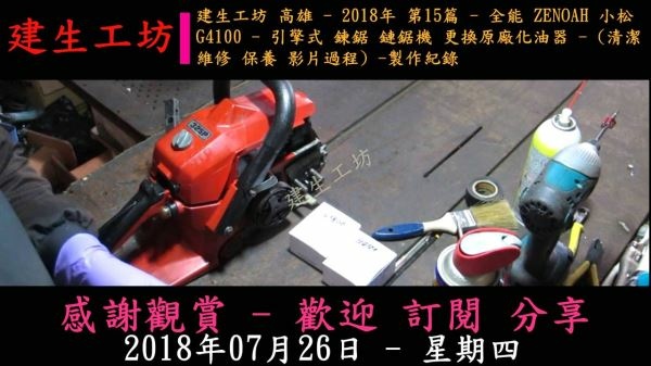 新增專案.mp4_000003403.jpg
