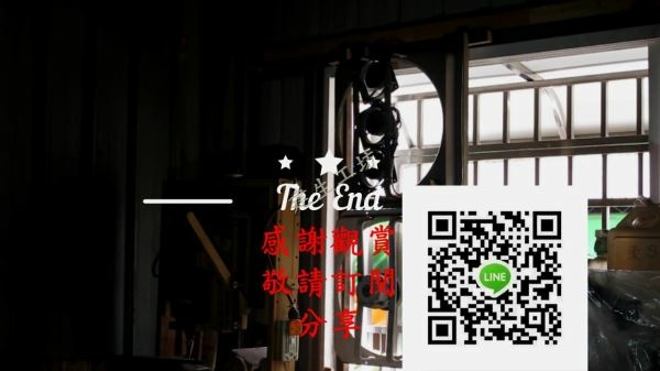 排煙扇 排煙器 電扇 測試 影片過程 Part 1。.mp4_000191524.jpg