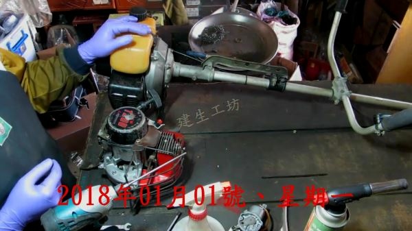Mitsubishi 三菱 T200   背負式 割草機 機況檢視 影片過程 Part 2。.mp4_000003803