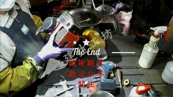 ZENOAH 小松 型號不詳 背負式 割草機 機況檢視 影片過程 Part 1。[(030780)2017-12-30-21-29-43].JPG