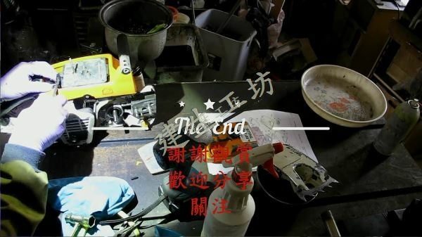 STIHL MS 041 鏈鋸機 機況檢視 影片過程 Part 1。[(022906)2017-12-04-22-07-55].JPG