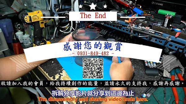 DYSON 戴森 SV03 V6 吸塵器 集塵桶電源接頭拆解篇 Part 1。中文 英文 雙字幕 內嵌影片.mp4_000493593.jpg DYSON 戴森 SV03 V6 吸塵器 集塵桶電源接頭拆解篇 Part 1。中文 英文 雙字幕 內嵌影片.mp4_000493593.jpg