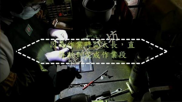 噴霧機 001[(030780)2017-11-07-22-01-34].JPG