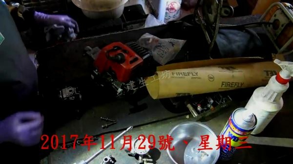 Mitsubishi 三菱 TU 33 背負式 割草機 拆解暨零件檢視篇 Part 3。.mp4_000002936