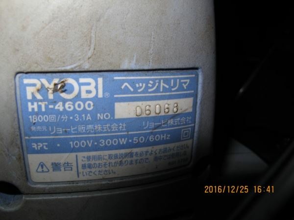 個人簡易工程-第75篇- 日本牌 RYOBI 利優比 電動 