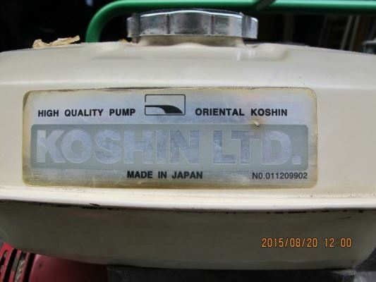 個人簡易工程-第67篇- 工進 KOSHIN LTD HID