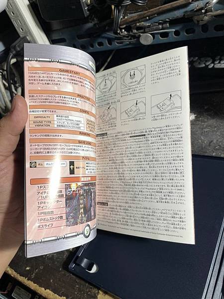 高雄 小港區 桂林 - 2手 PS2 2D紫炎龍 射擊遊戲 高雄 小港區 桂林 - 2手 PS2 2D紫炎龍 射擊遊戲