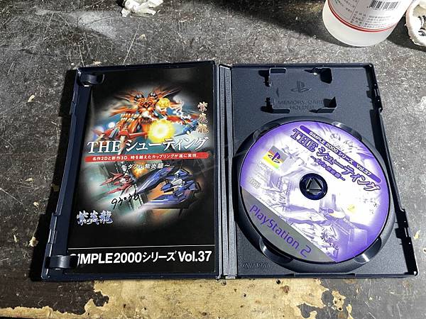 高雄 小港區 桂林 - 2手 PS2 2D紫炎龍 射擊遊戲 高雄 小港區 桂林 - 2手 PS2 2D紫炎龍 射擊遊戲