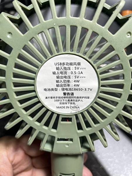 高雄 小港區 桂林 - 2手 USB 夏季 學生桌面可充電手 高雄 小港區 桂林 - 2手 USB 夏季 學生桌面可充電手