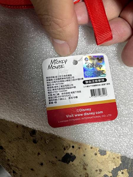 高雄 小港區 桂林 - 2手全新 DISNEY 迪士尼 硬殼 高雄 小港區 桂林 - 2手全新 DISNEY 迪士尼 硬殼