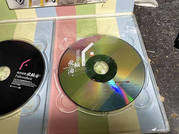 高雄 小港區 桂林 - 2手 飛輪海 越來越愛 炎亞綸+汪東 高雄 小港區 桂林 - 2手 飛輪海 越來越愛 炎亞綸+汪東