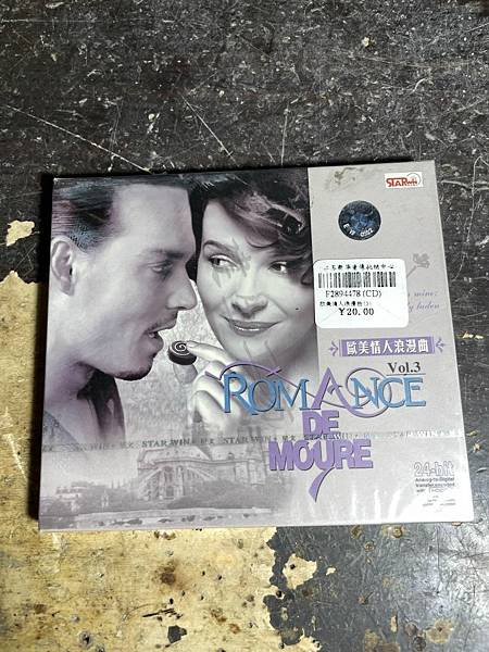 高雄 小港區 桂林 - 2手全新 歐美情人浪漫曲 Vol.3 高雄 小港區 桂林 - 2手全新 歐美情人浪漫曲 Vol.3