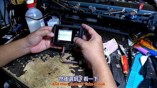 海外購物 ToolkitRC M7AC 平衡充電器 開箱暨測試篇 Part 1。中文 英文 雙字幕 內嵌影片.mp4_000104871.jpg 海外購物 ToolkitRC M7AC 平衡充電器 開箱暨測試篇 Part 1。中文 英文 雙字幕 內嵌影片.mp4_000104871.jpg