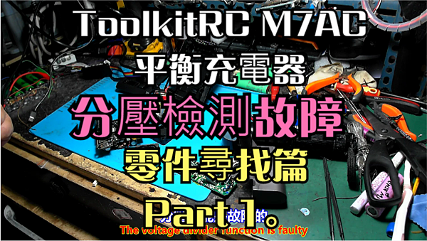 連結-建生工坊 高雄 - 2024年 第055篇 - Too