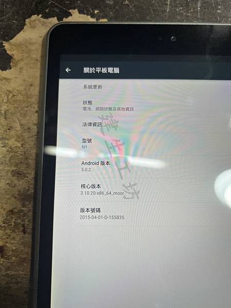 高雄 小港區 桂林 - 2手 NOKIA 諾基亞 N1S 平