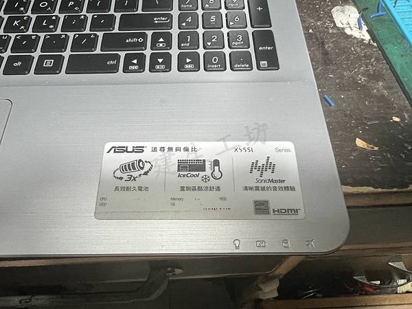 高雄 小港區 桂林 - 2手 ASUS 華碩 X555L 1 高雄 小港區 桂林 - 2手 ASUS 華碩 X555L 1