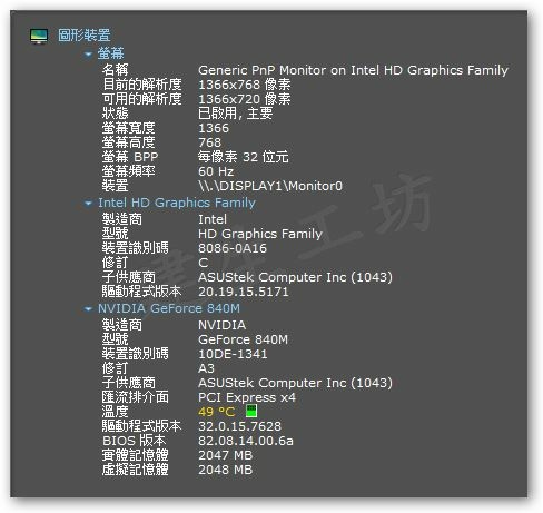 高雄 小港區 桂林 - 2手 ASUS 華碩 X555L 1 高雄 小港區 桂林 - 2手 ASUS 華碩 X555L 1