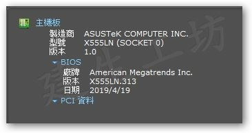 高雄 小港區 桂林 - 2手 ASUS 華碩 X555L 1 高雄 小港區 桂林 - 2手 ASUS 華碩 X555L 1