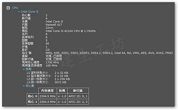 高雄 小港區 桂林 - 2手 ASUS 華碩 X555L 1 高雄 小港區 桂林 - 2手 ASUS 華碩 X555L 1