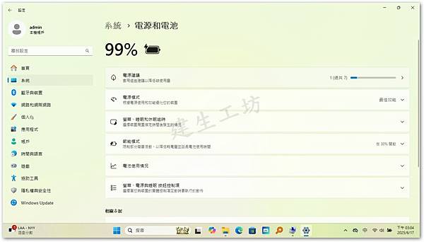 高雄 小港區 桂林 - 2手 ASUS 華碩 X555L 1 高雄 小港區 桂林 - 2手 ASUS 華碩 X555L 1